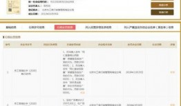 今日吃瓜网址免费 社会热点话题2025