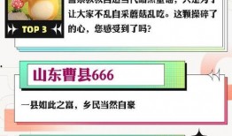 吃瓜大赛.2025十大热点社会现象,盘点十大社会现象风云录